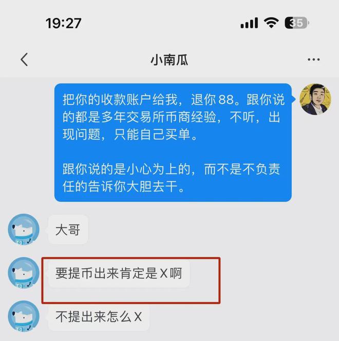 钱包地址交易所地址_钱包地址和交易所地址