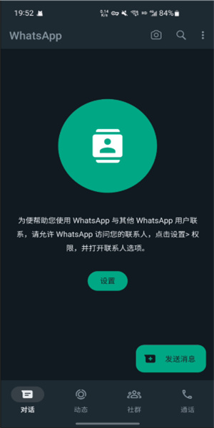 包含whatsapp怎么多选照片ios的词条