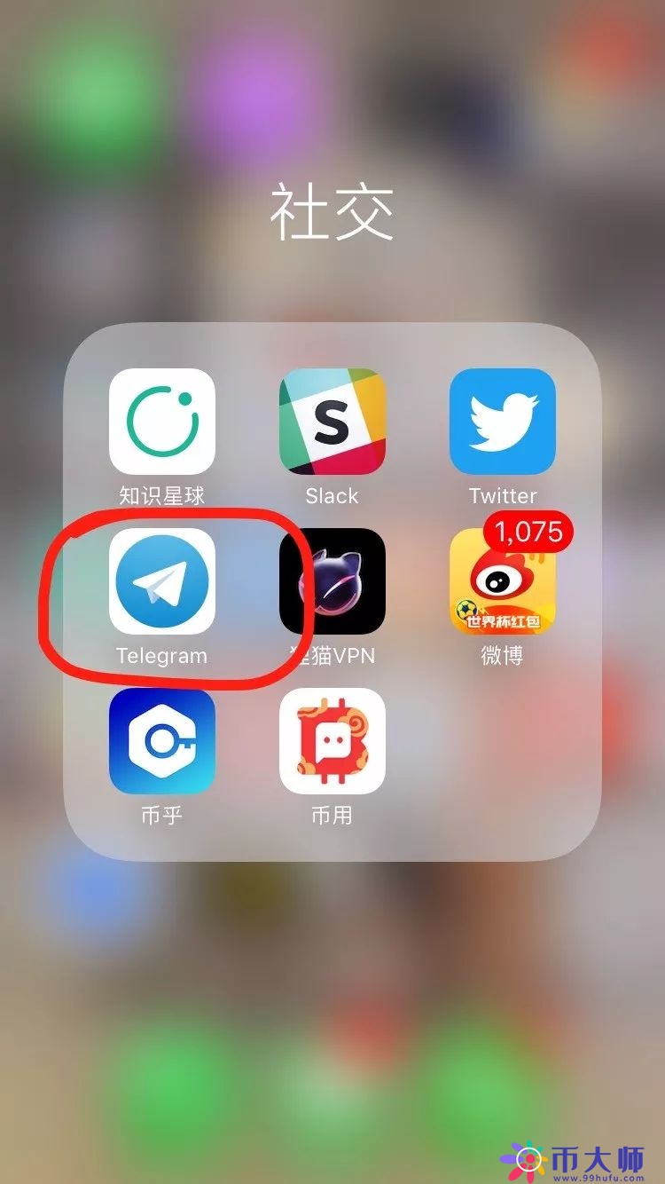 telegrAM下载_telegram官方入口