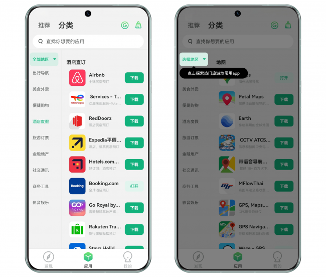 whatsapp中文下载安装_whatsapp中文版下载网址