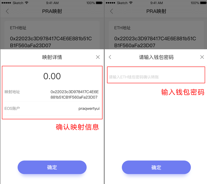 imtoken.im官网_imtoken官网20版