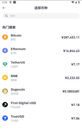 虚拟货币钱包app下载的简单介绍
