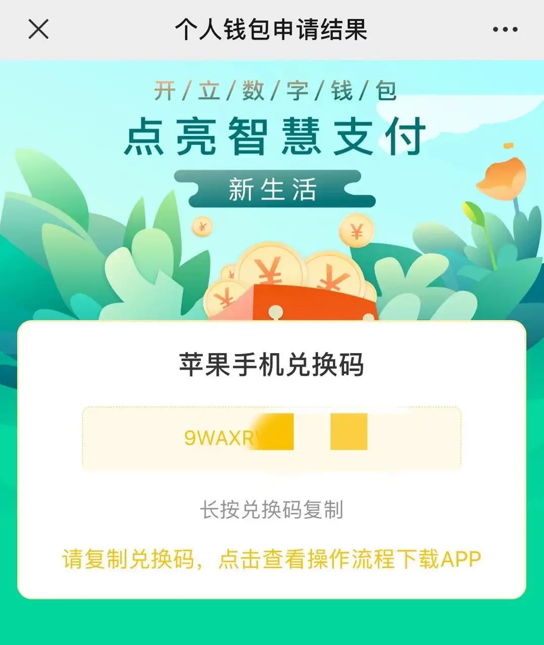 im钱包怎么交易_im钱包怎么添加usdt
