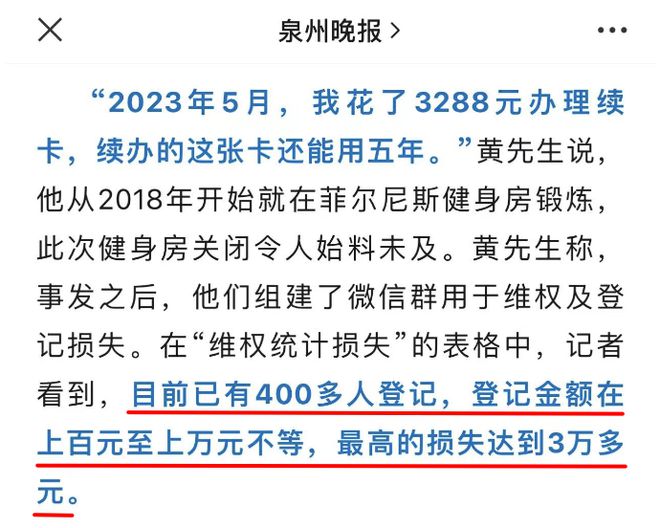 中币跑路没人管吗_中币会不会圈钱跑路