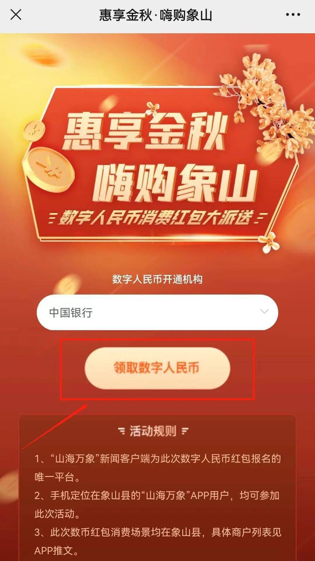 关于imtoken的钱怎么换成人民币的信息