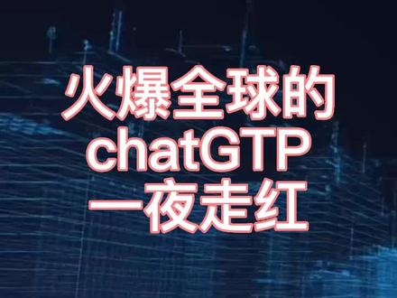 chtegtp下载_gtp人工智能40官网