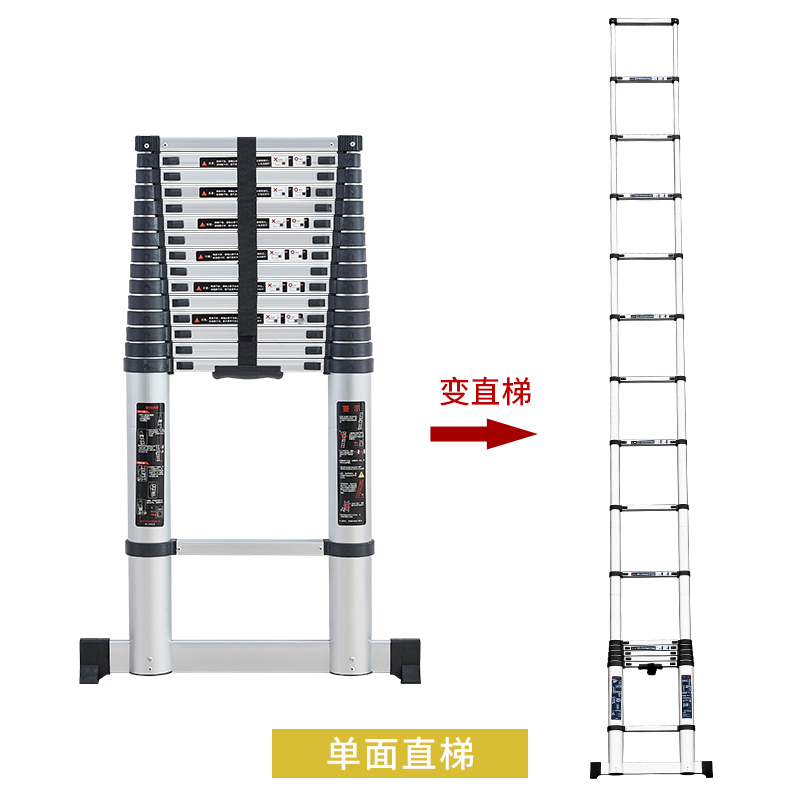 伸缩梯子图片大全集_伸缩梯子图片大全集视频