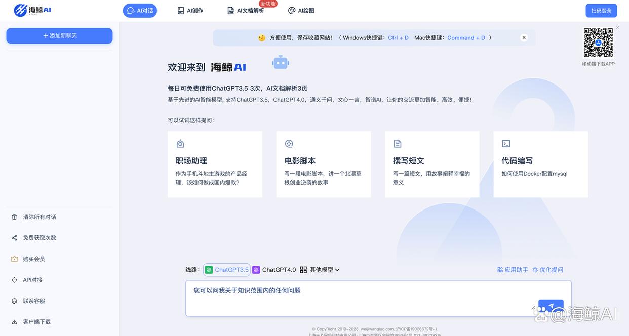 chatgpt中文_ChatGPT中文翻译成英文
