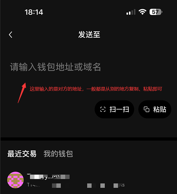 交易所的币可以转给别人吗_交易所的币可以提到任何一个钱包吗