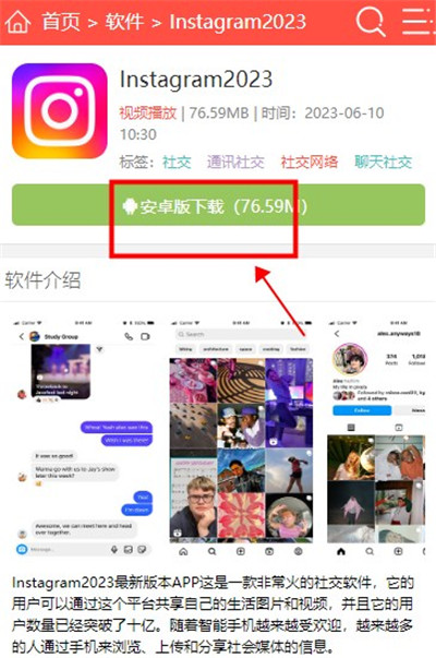 社交软件飞机怎么下载中文版_国外聊天软件飞机怎么下载中文包