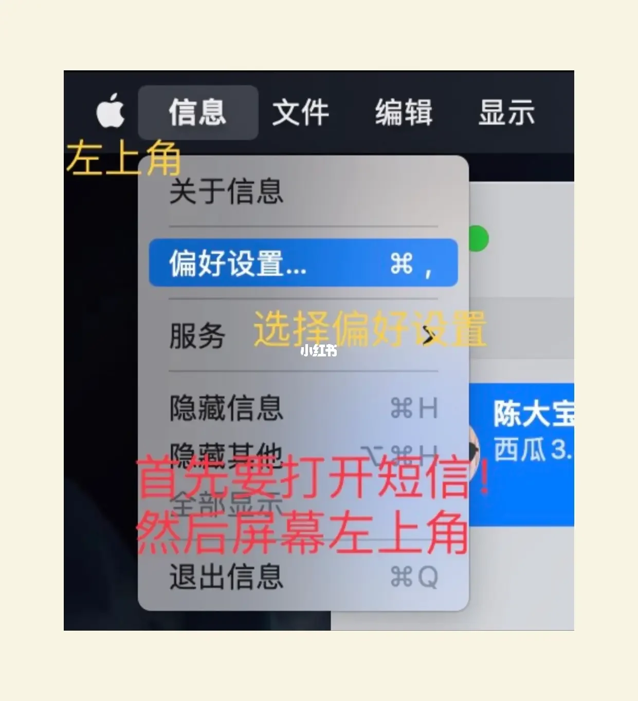 book收不到验证码_macbook收不到验证码