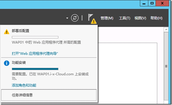 skypeforweb_skypebusiness教程