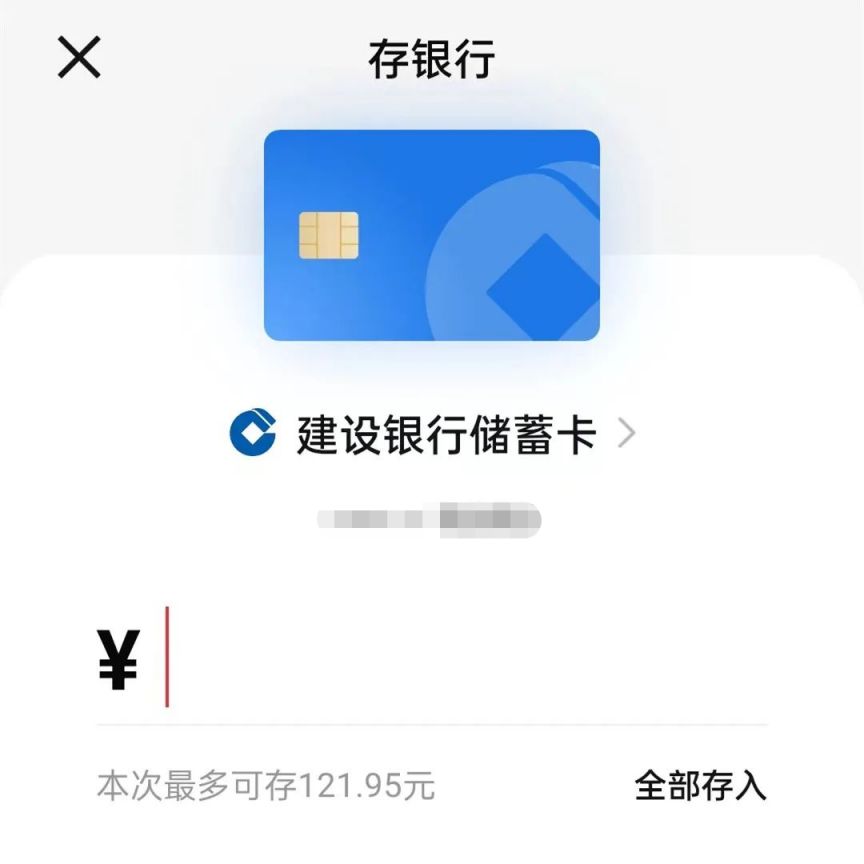 信任钱包怎么把币提到银行卡_信任钱包怎么把币提到银行卡里