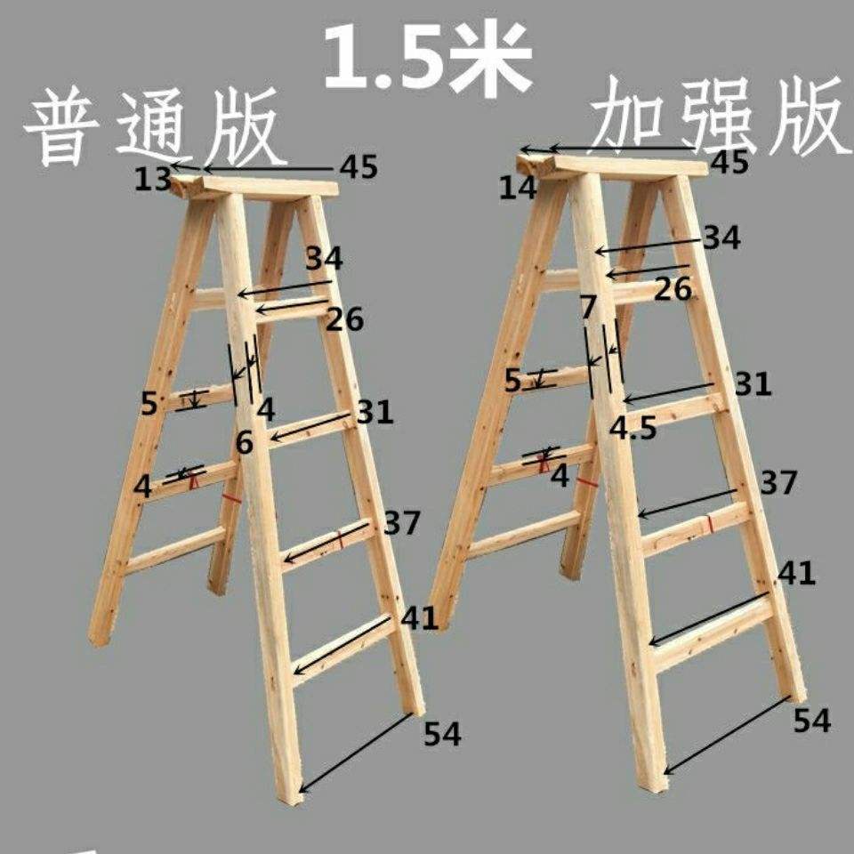 家用折叠木梯子图片_家用折叠梯子图片大全