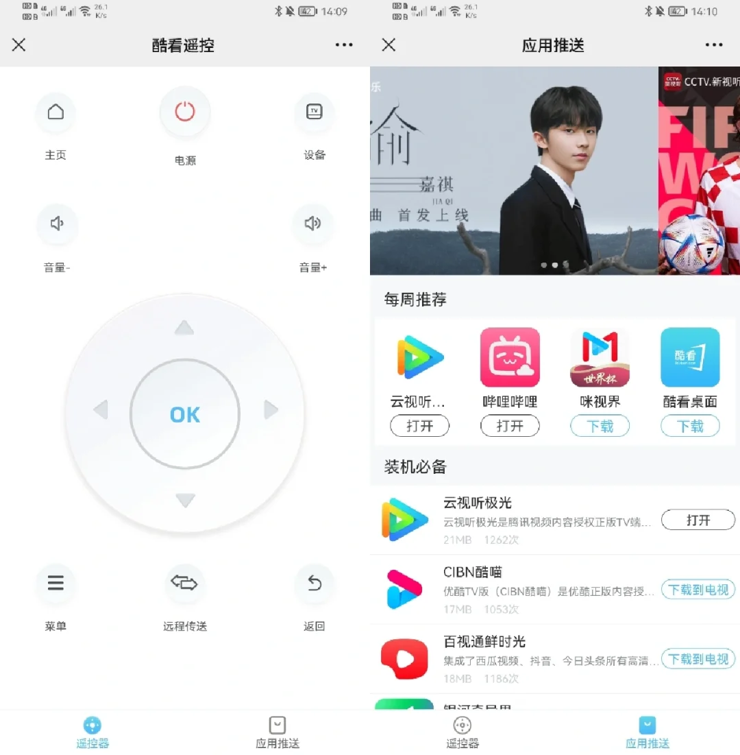 skypeforbusiness开机自启的简单介绍
