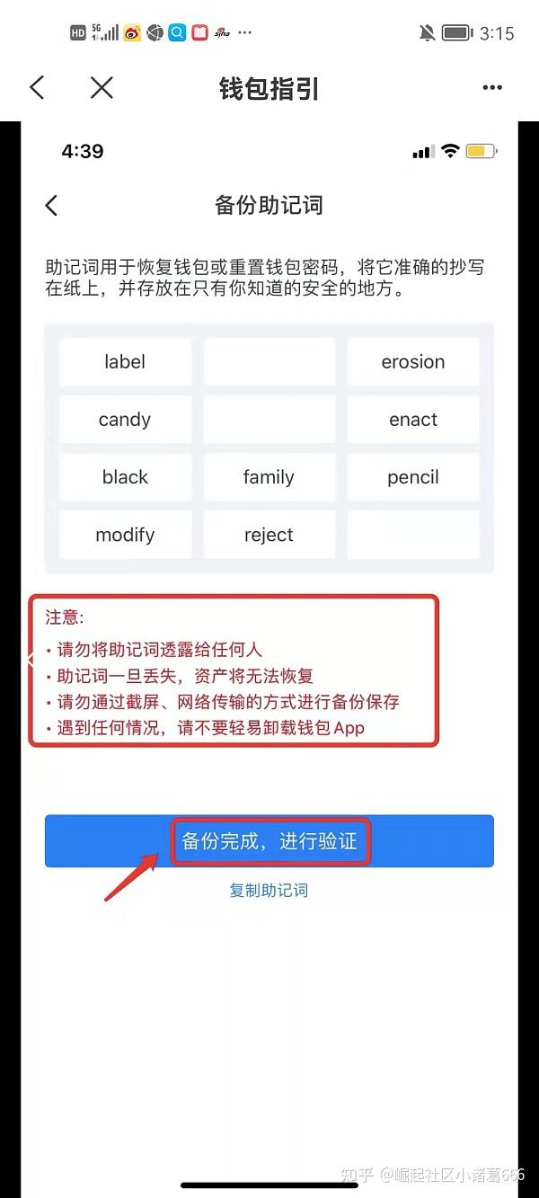 TP钱包空投_tp钱包加速器