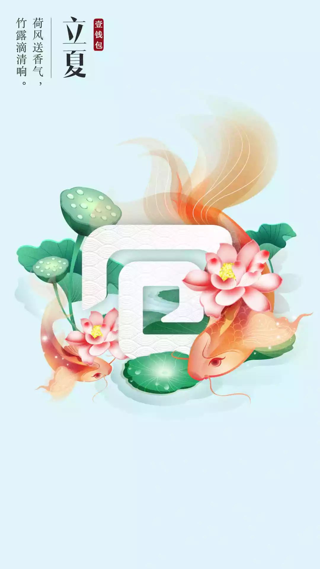 壹钱包官方网站_请问壹钱包是什么平台