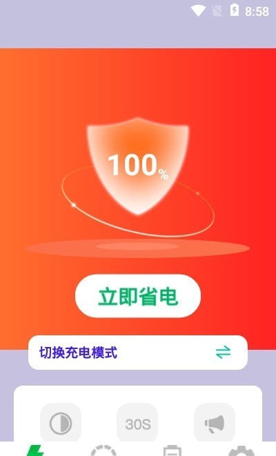 极光vp加速器官方版_极光加速器官网下载地址