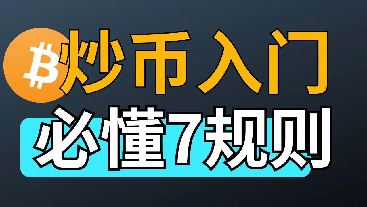 usdt交易平台哪个好_正规usdt交易平台官网