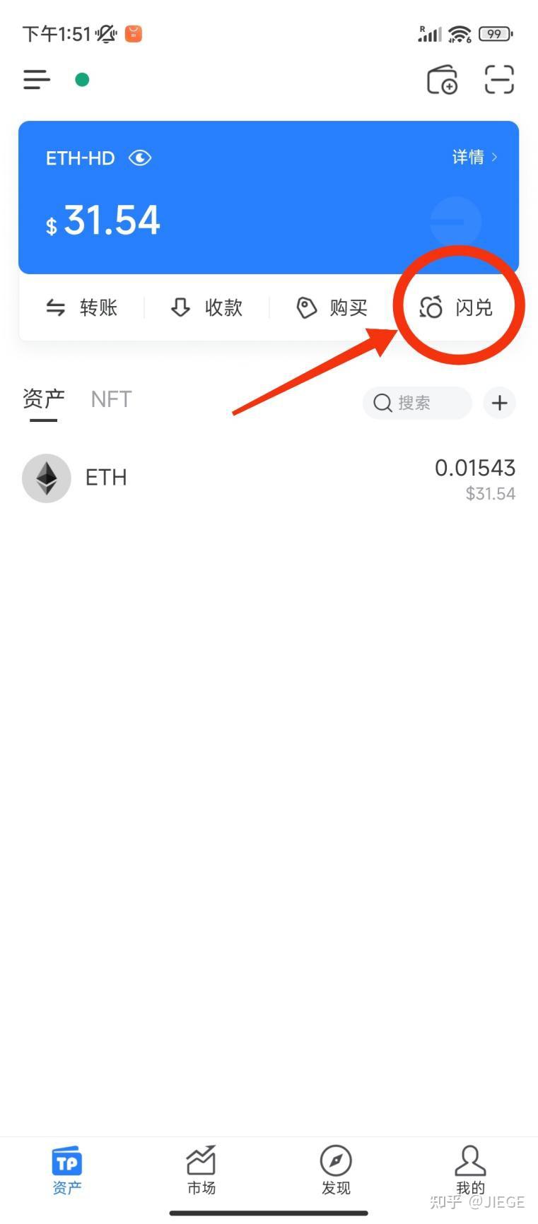 tokenpocket教程_tokenunlocks官网