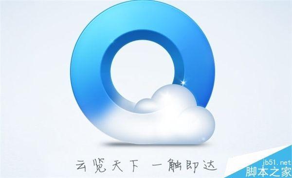 手机qq浏览器最新版本下载_手机浏览器下载安装2021最新版