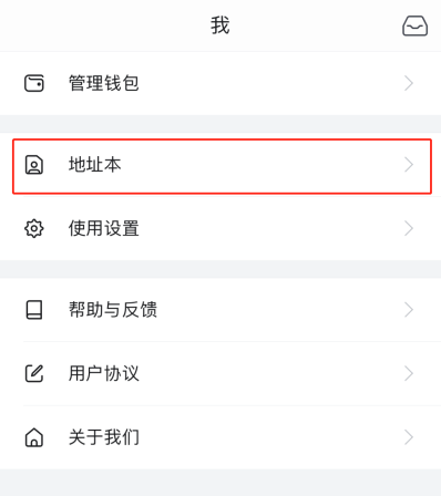 去中心化钱包有几个_去中心化钱包有几个地址