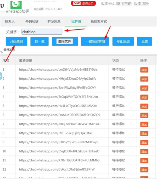 Whatsapp官网注册地址_whatsapp registration
