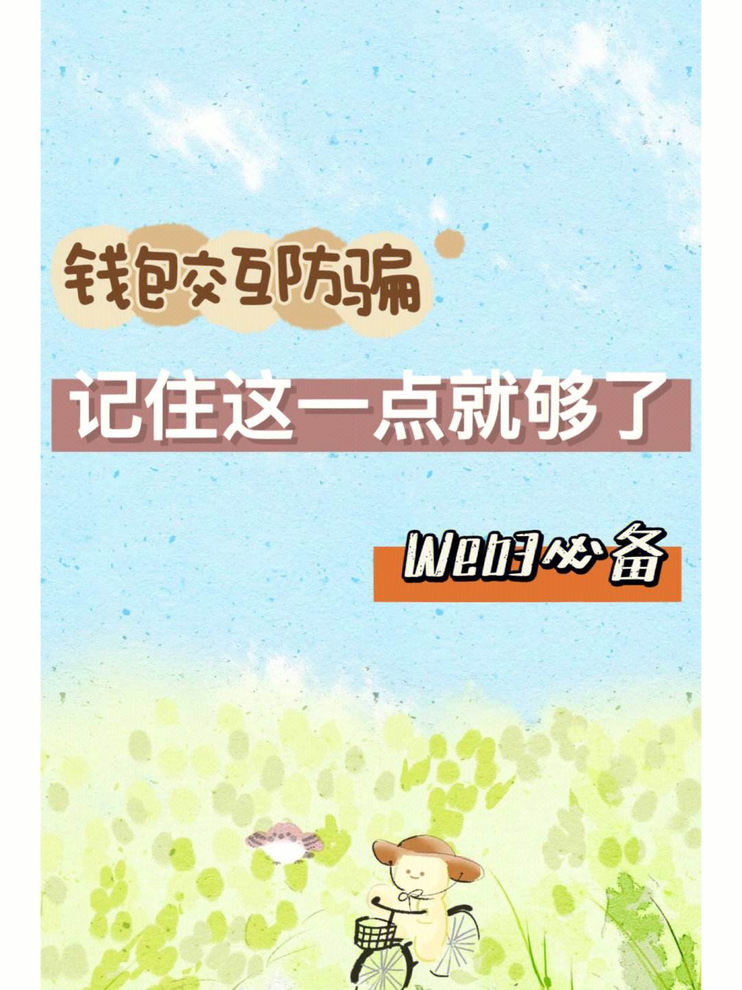 token钱包兑换trx_token钱包usdt如何兑换bnb