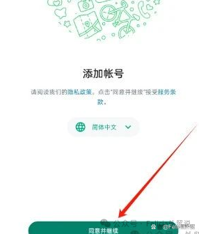 whatsapp的中文名_whatsapp国内中文名