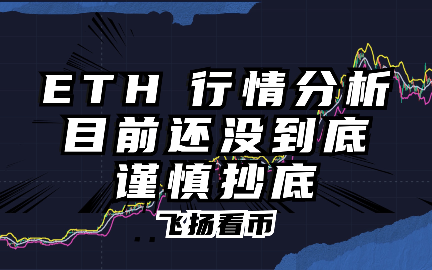 以太坊到底是什么_以太坊是什么货币,合法吗?