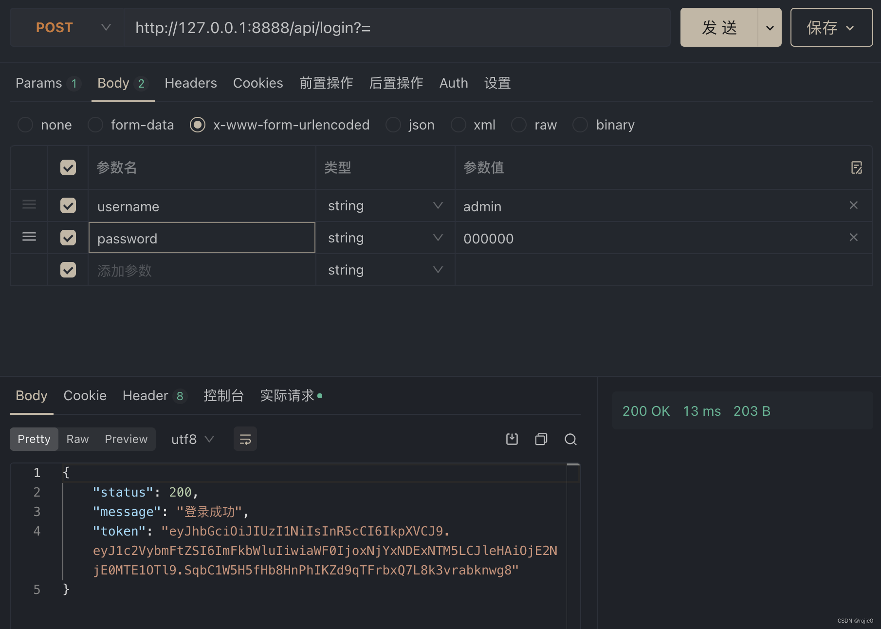 tokentoken怎么提现_token pocket怎么提现