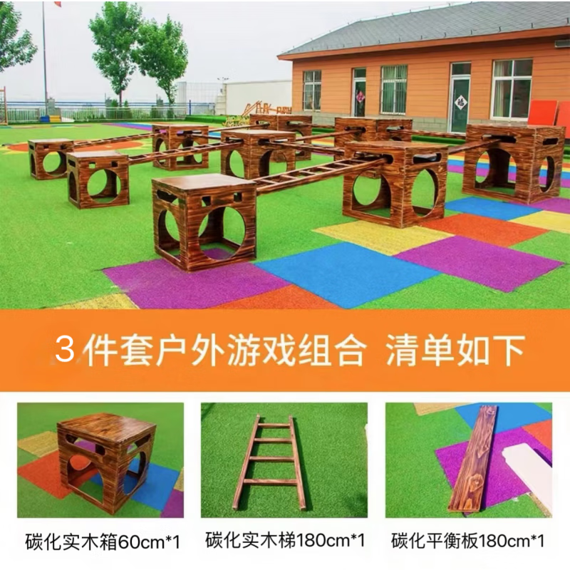 安吉游戏梯子种类名称_安吉游戏梯子玩法小班教案