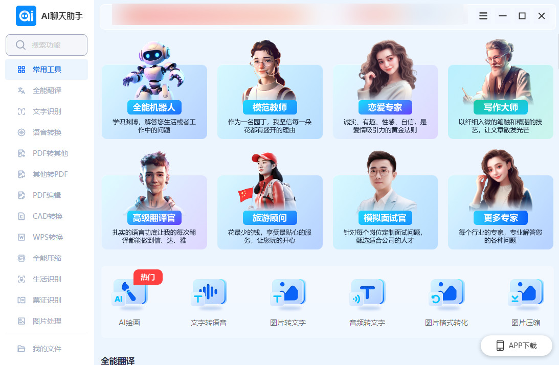 国际聊天软件_国际聊天软件app有哪些