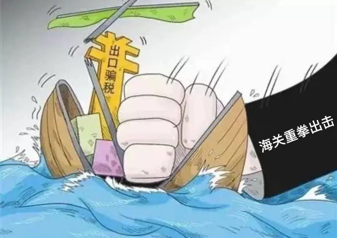 被海关扣了可以退回去吗_被海关扣下的货还会拿回来吗