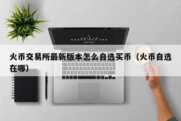 波币充值中心_什么是波币,如何获得