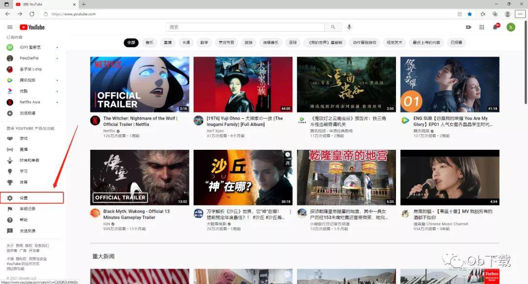 youtobe梯子_youtobe梯子推荐