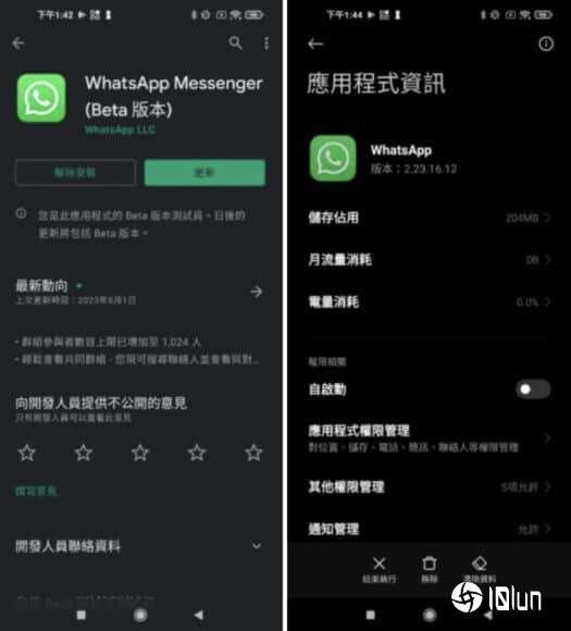 Whatsapp官网网站_whatsapp官网网站下载