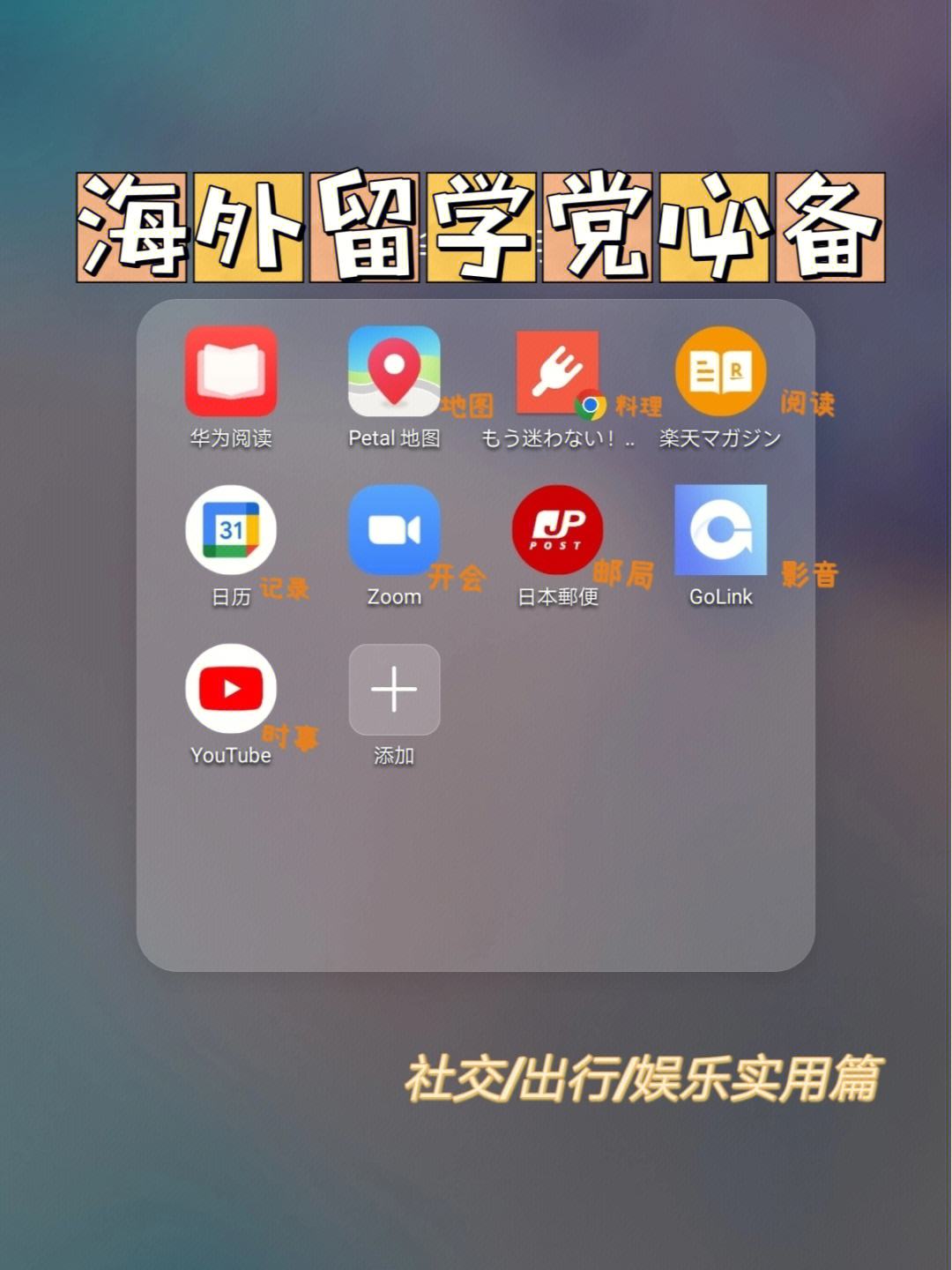 海外社交软件app_海外社交软件app有哪些免费的