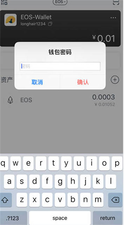 imtoken钱包币被转走_imtoken钱包莫名被转走