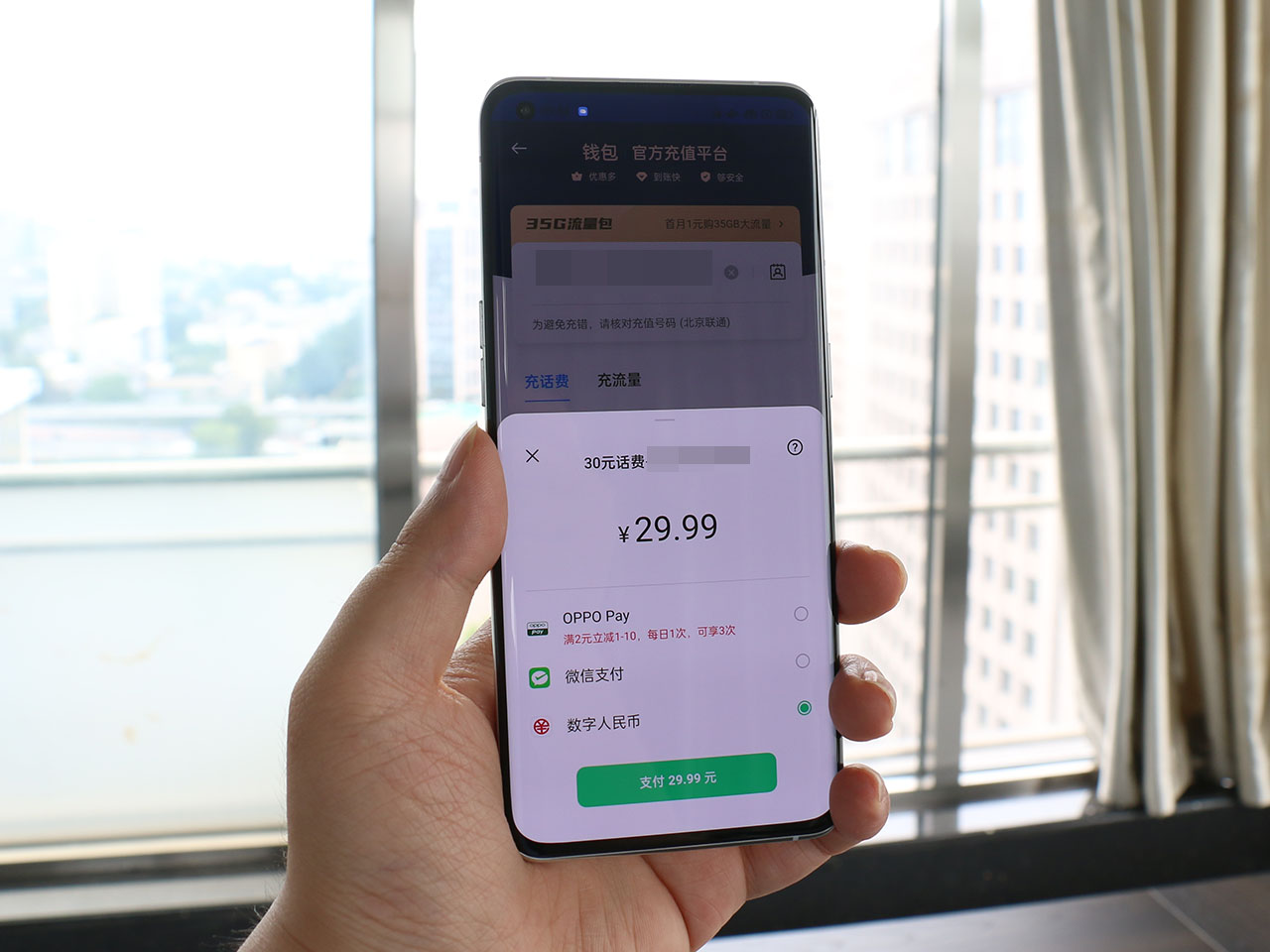oppo钱包app下载安装_oppo钱包下载app下载官网