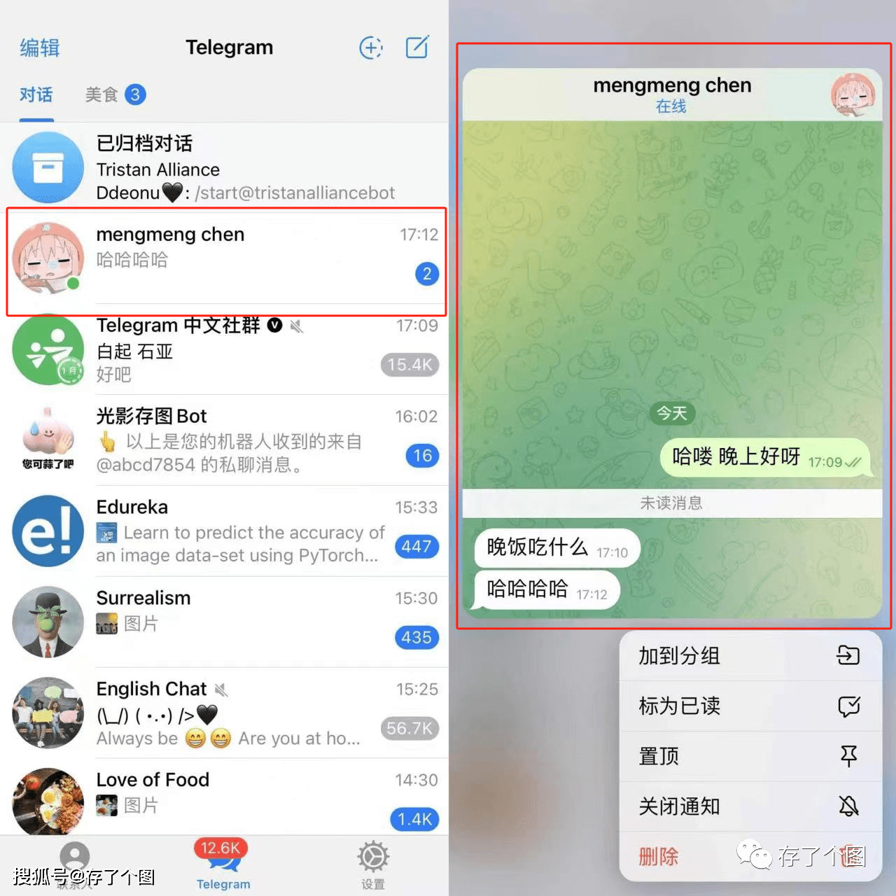 下载telegeram视频怎么下载_telegeramapk中文版下载