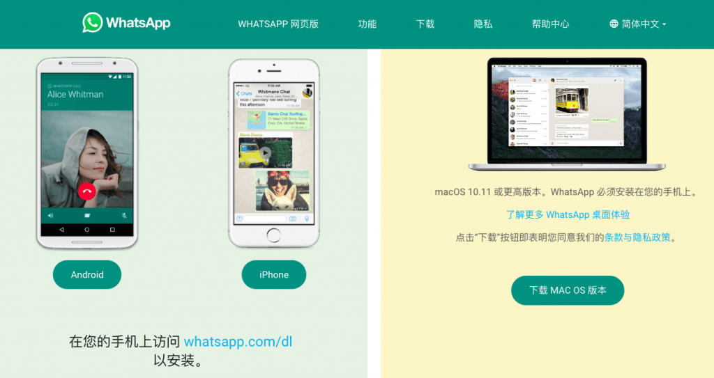 whatsapp安卓下载安装最新_whatsapp2021安卓下载安装
