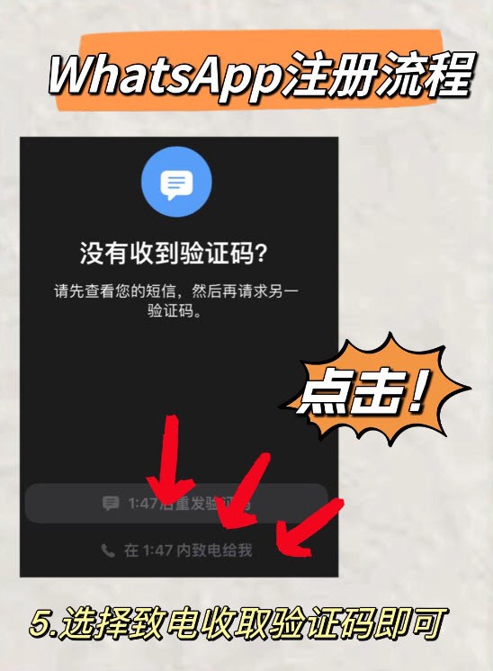 whatsapp中文下载_whatsapp下载2021最新