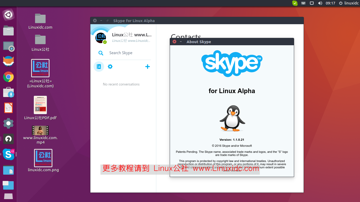 skypecom_skypecom网页