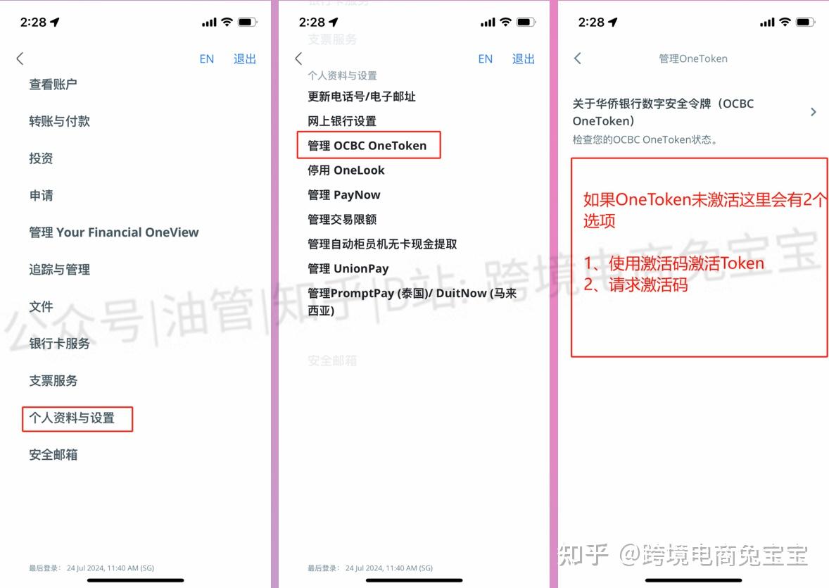 token关闭怎么办_token token