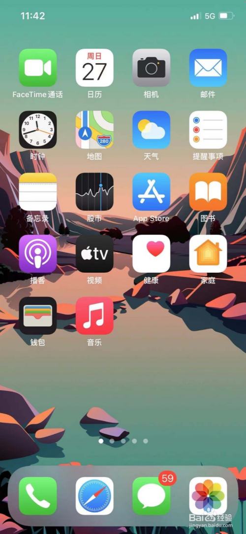 官方app下载苹果手机_iphone官方软件下载