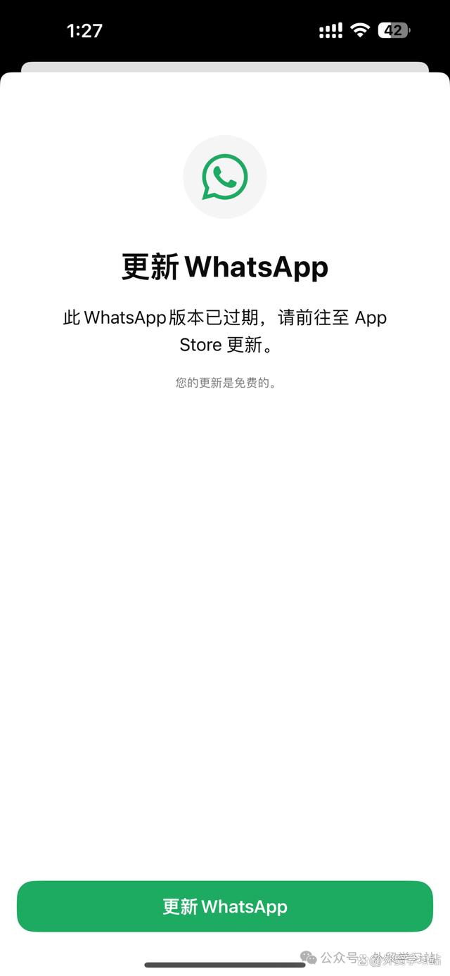 whatsapp国内还能用吗_whatsapp现在中国能用吗