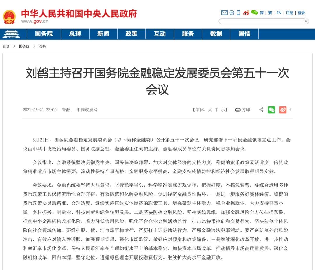 中国为什么打击虚拟币_国家为什么不整治虚拟币