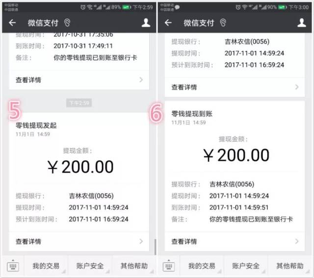 imtoken怎么提现到银行卡_imtoken钱包里的钱怎么变现
