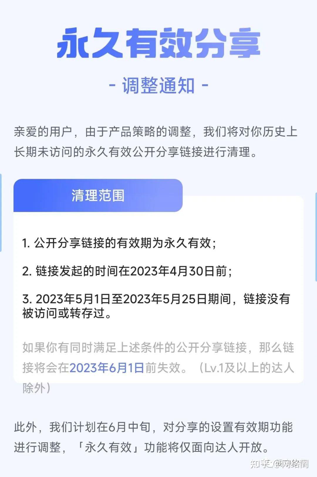 app获取token失败是什么的简单介绍